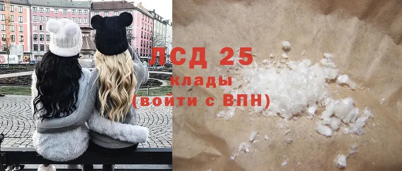 Лсд 25 экстази ecstasy  цены   Артёмовск 